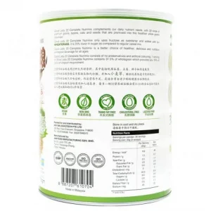 Bột ngũ cốc dinh dưỡng 22 Complete Nutrimix – Wheat Grass (Mầm lúa mì) 750g – Hộp thiếc